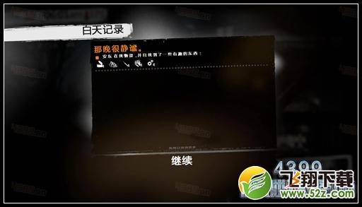这是我的战争手游双老开局剧情攻略