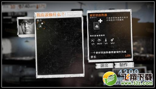 这是我的战争手游双老开局剧情攻略
