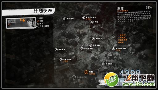 这是我的战争手游双老开局剧情攻略