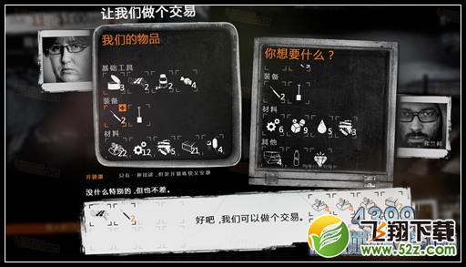这是我的战争手游双老开局剧情攻略