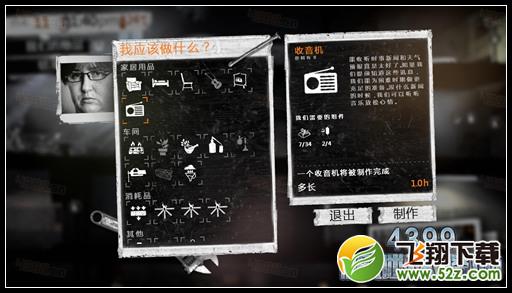 这是我的战争手游双老开局剧情攻略