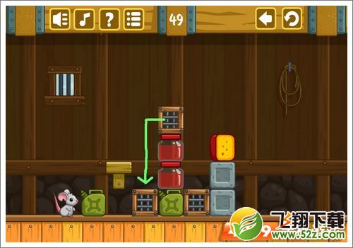 奶酪谷仓第49关