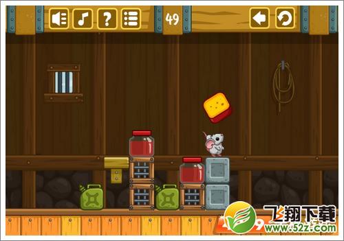 奶酪谷仓第49关