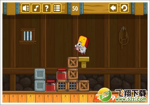 奶酪谷仓第50关