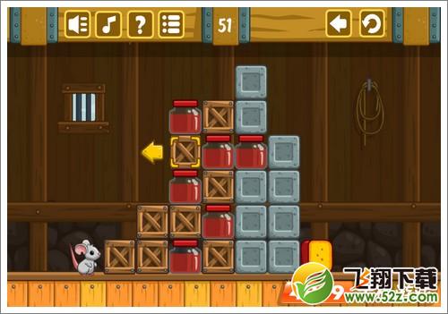 奶酪谷仓第51关攻略