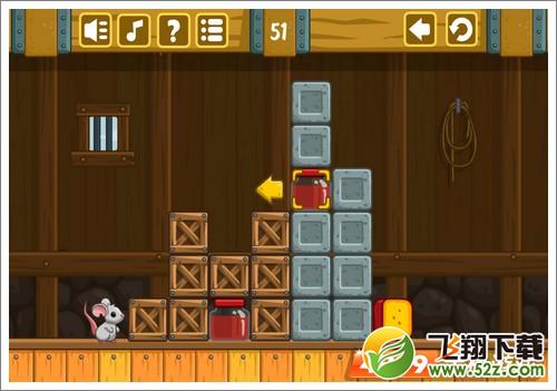 奶酪谷仓51关攻略