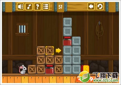 奶酪谷仓第51关攻略