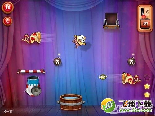 放开鸡2第三章三星通关攻略