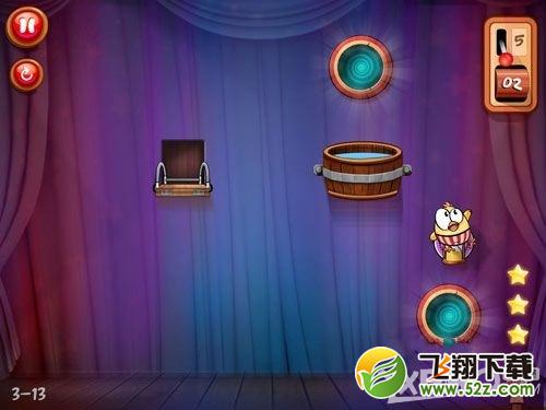 放开鸡2第三章三星通关攻略