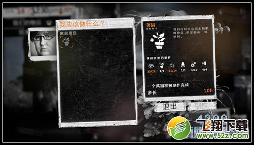 这是我的战争手游双老开局剧情攻略