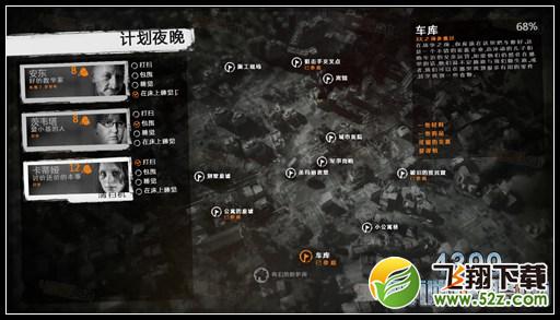 这是我的战争手游双老开局剧情攻略