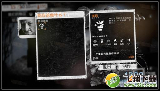 这是我的战争手游双老开局剧情攻略