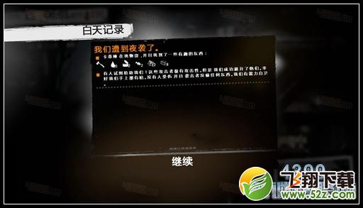 这是我的战争手游双老开局剧情攻略