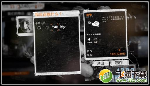 这是我的战争手游双老开局剧情攻略