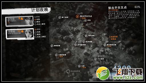 这是我的战争手游双老开局剧情攻略