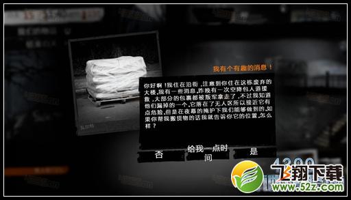 这是我的战争手游双老开局剧情攻略