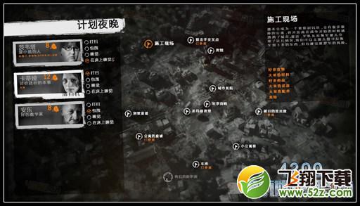 这是我的战争手游双老开局剧情攻略