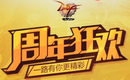 DNF7周年活动礼包领取地址