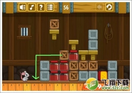 奶酪谷仓第56关通关攻略