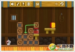 奶酪谷仓第58关通关攻略