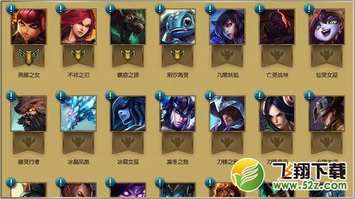 英雄成就系统介绍 新系统即将登陆国服