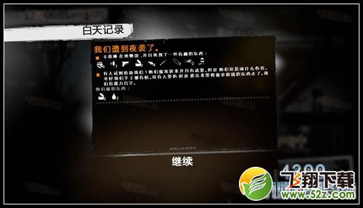这是我的战争手游双老开局剧情攻略