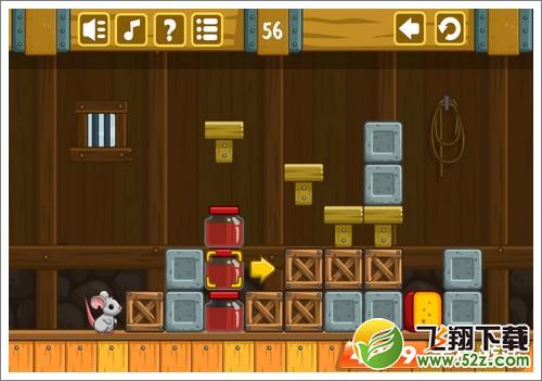 奶酪谷仓第56关攻略