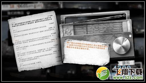 这是我的战争手游双老开局剧情攻略