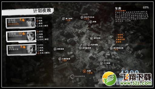 这是我的战争手游双老开局剧情攻略