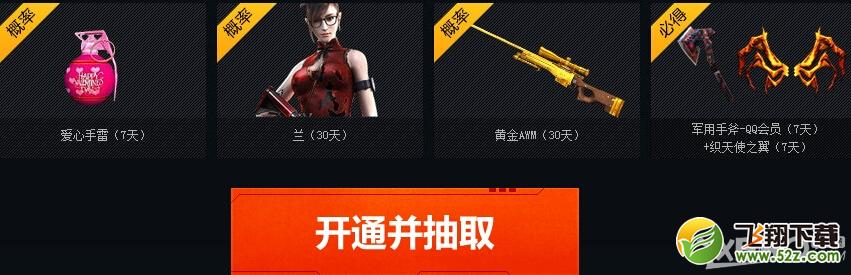 《CF》疯狂的人机
