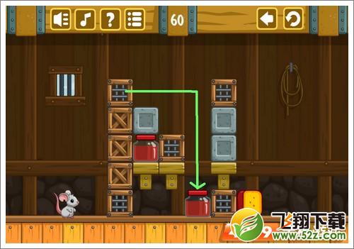 奶酪谷仓第60关