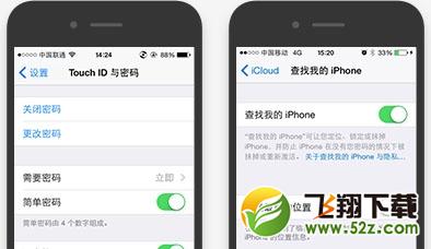 iOS 8.3狱详细教程：一键完美！