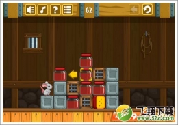 奶酪谷仓第62关通关攻略