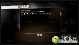 这是我的战争第22天通关攻略