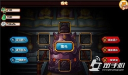 主公受惊了轮回殿玩法详解