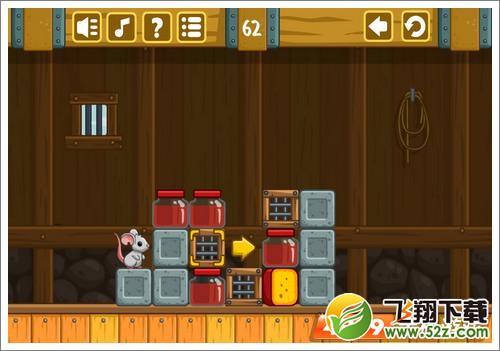 奶酪谷仓62关