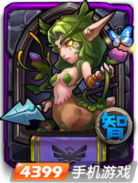 全民英雄魅惑魔女图鉴 紫色魅惑魔女技能属性