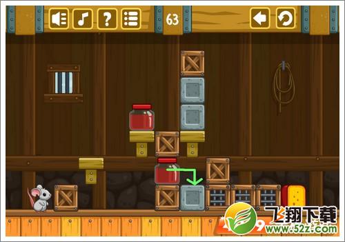 奶酪谷仓第63关攻略