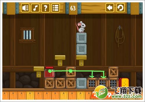 奶酪谷仓第63关攻略
