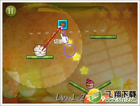 贪吃猫厨房1-5关攻略