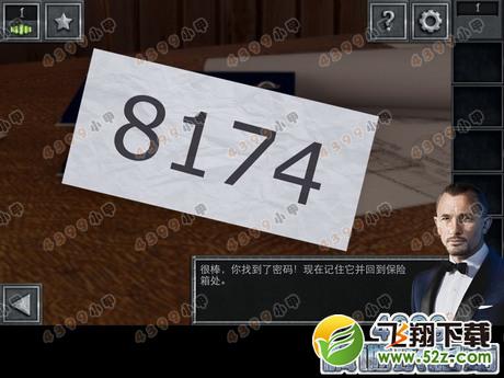 特工逃脱攻略