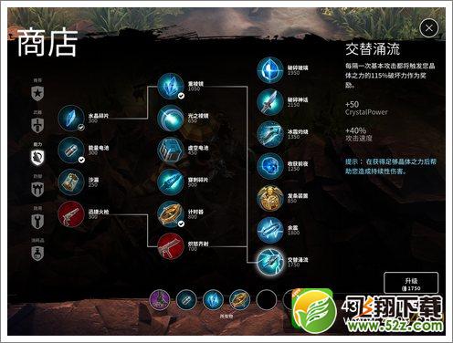 虚无荣耀法术装备