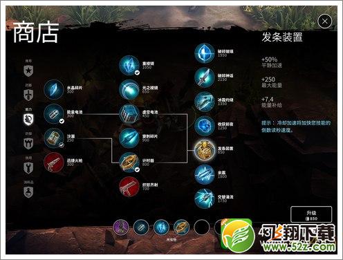 虚无荣耀发条装置
