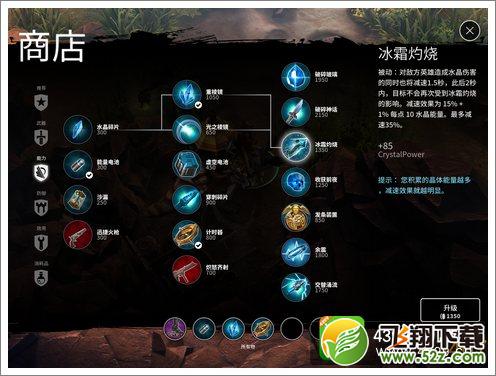 虚无荣耀冰霜灼烧