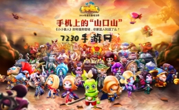 小小兽人顽皮猎手获取方法及属性介绍