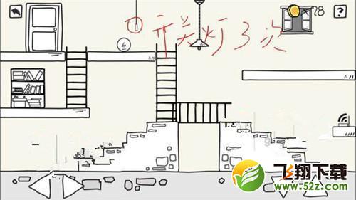 绿色wifi之路第6关怎么过 第6关通关攻略