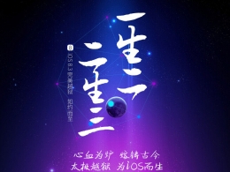 太极越狱 2.1.2正式版下载