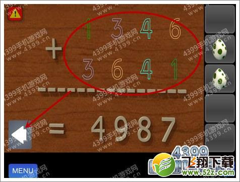 快速逃出密室第5关怎么通关