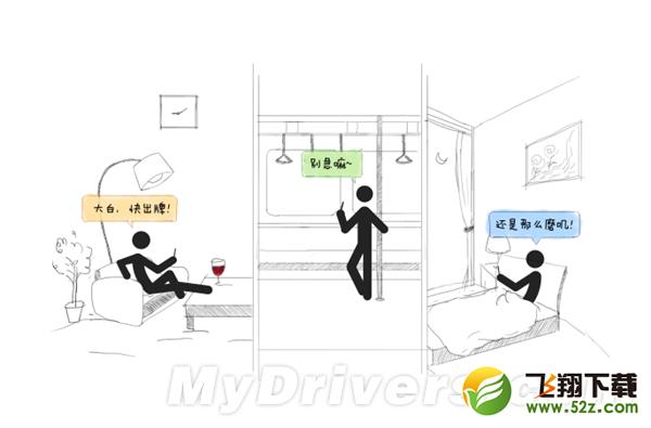 微信电话本4.0全新发布：免费通话无敌了！