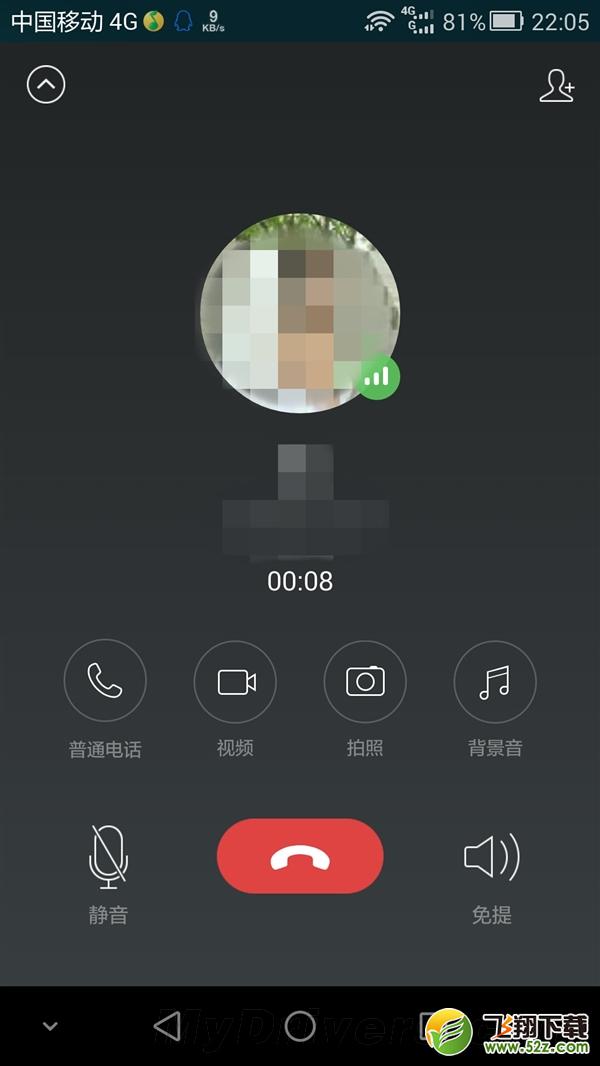微信电话本4.0全新发布：免费通话无敌了！